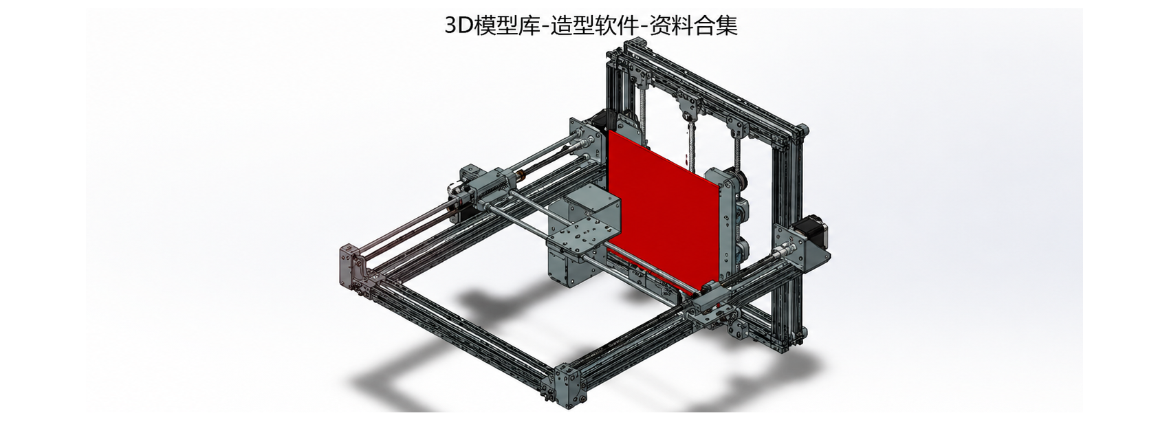 智博魔方工具箱界面预览